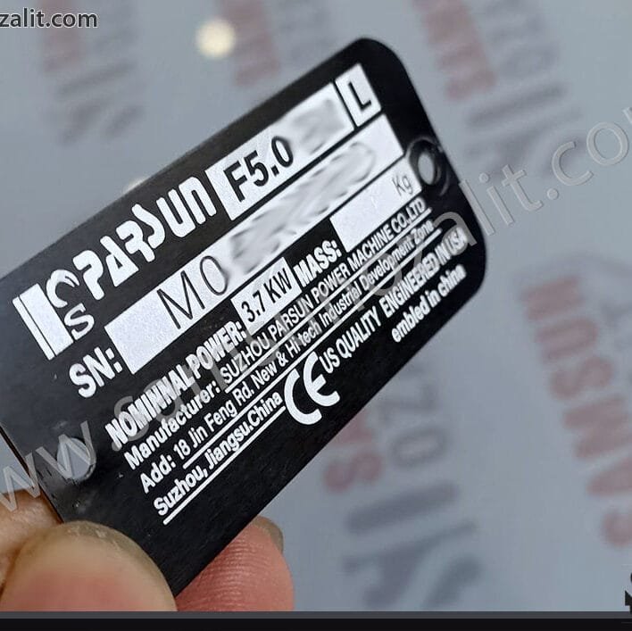 parsun etiket, parsun tekne etiketi, deniz motoru etiketi, tekne motor etiket baskısı, liman için, yönetmeliğe uygun, tekne kütük, bağlama etiketi, tasarım desteği verilir, motor etiketi tasarlanıp, basılıp gönderilir, aynı gün gönderim mümkün, yönetmeliğe uygun etiketlerdir